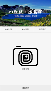 Lastest ShowMe APK for PC