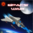 Space War ! mobile app icon