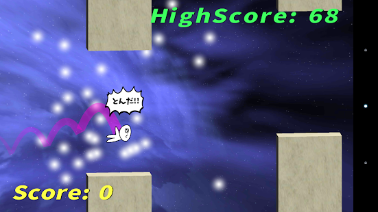 Lastest Flappyおじさん APK