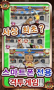 배틀로봇![가입없이 즐기는 본격 3D 격투 액션게임] - náhled