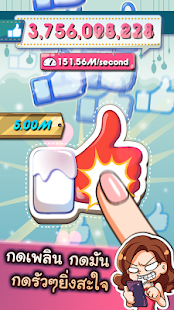 Lastest Loop Like APK