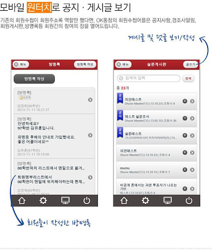 免費下載通訊APP|고려대 73 교우회 app開箱文|APP開箱王