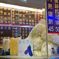 台灣第一家鹽酥雞(高雄建國一路)