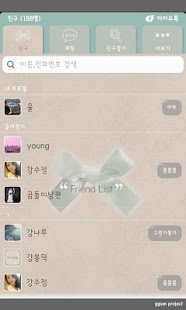 How to install 감성리본 카카오톡 테마 1.0.0 unlimited apk for laptop