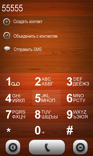 WOOD Theme for exDialer