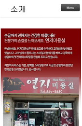 Rouge salon poster 2