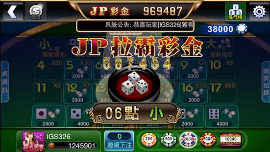 How to mod 甜心骰寶 gametower lastet apk for pc