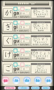 darugo's Hiragana AIR SoundVer Screenshots 20