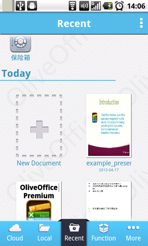 Olive Office Premium (free) - screenshot