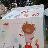 野島家日式咖哩屋