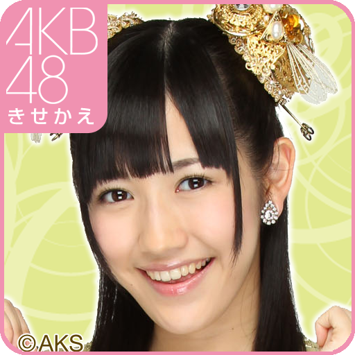 About Akb48きせかえ 公式 渡辺麻友 Sg Google Play Version Apptopia