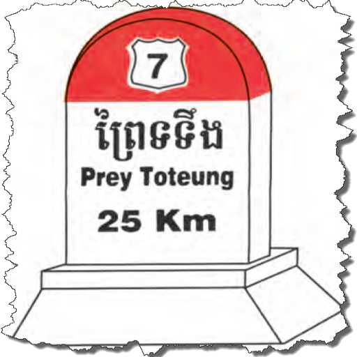 Khmer Distance Phnom Penh 旅遊 App LOGO-APP開箱王