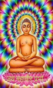 Free Jain Navkar Mahamantra APK