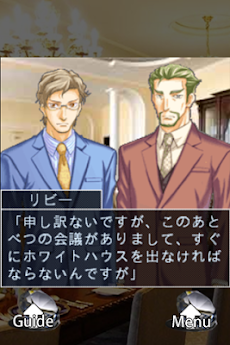 Gゲー版 召しませmoney 2 後編 Androidアプリ Applion