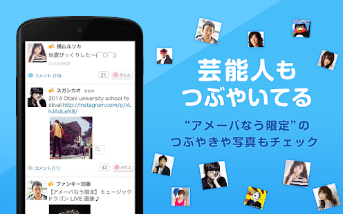 download Nowsoku free