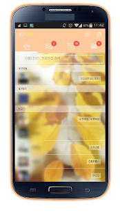 How to install 카카오톡테마 - 심플, 가을이야기 4.7.0 apk for pc