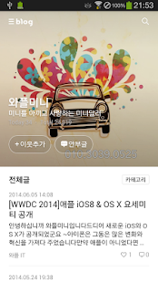 Lastest 미니쿠퍼 렌트 (MINI RENT) APK for Android