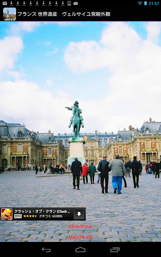 France:Palace of Versailles