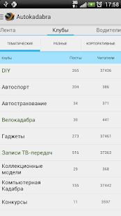 How to download Autokadabra 1.1.2 mod apk for laptop