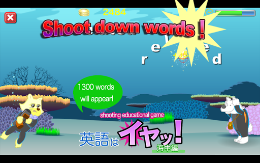 【免費教育App】Shoot down words in sea Kids-APP點子