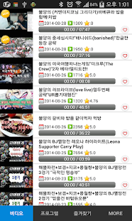 How to install 불양 1.5 apk for android