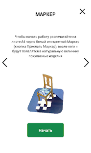 Download AR Demo APK for Android