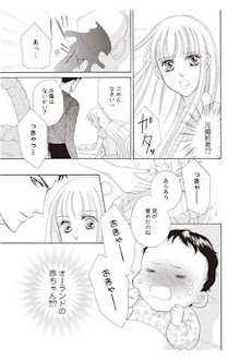 【ハーレクイン】愛を知らなかった花嫁