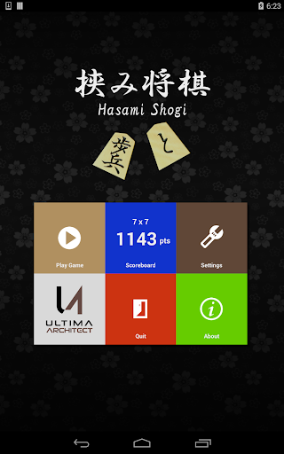 免費下載棋類遊戲APP|Hasami Shogi app開箱文|APP開箱王