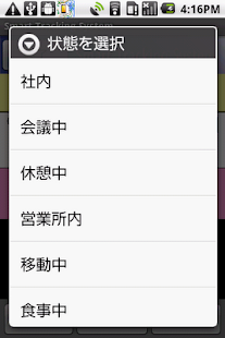 How to download Smart Tracking System STS mod apk for bluestacks