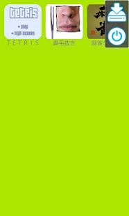 ３F Game：Flash Game APP Screenshots 0