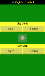 Guide Addis Ababa Screenshots 0