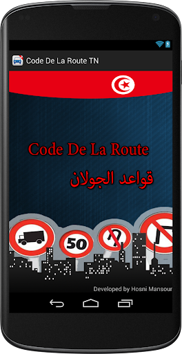 Code De La Route Tunisie