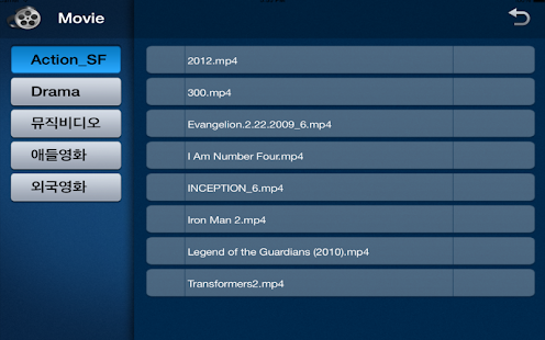 IBoxPhone Screenshots 1