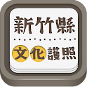 HCCulturePassport logo