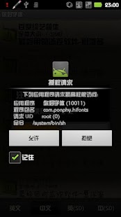 How to install Hi Fonts patch 1.0.3 apk for bluestacks