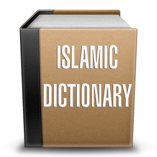 Islamic Dictionary 教育 App LOGO-APP開箱王