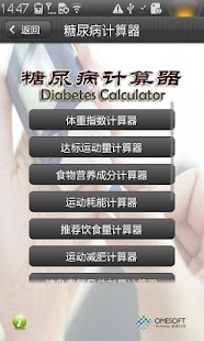 real disco light 3d hd app遊戲 - 首頁 - 開箱王