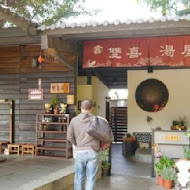 少帥禪園-台北北投張學良幽禁舊居