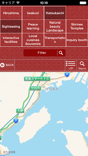 免費下載旅遊APP|Hiroshima Miyajima Iwakuni app開箱文|APP開箱王
