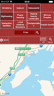 Hiroshima Miyajima Iwakuni Screenshots 11