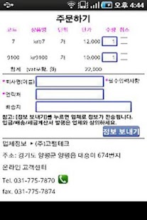 Free Download 모더미 v1.0 출시  : DEMO TEST 버전은 APK for PC