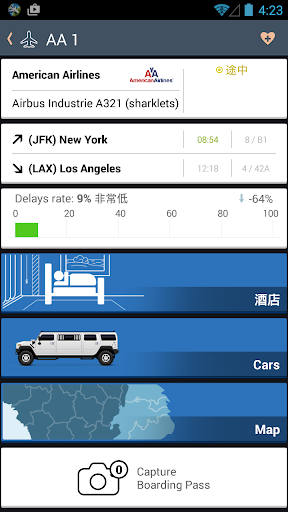 【免費旅遊App】航班狀態, 即時機場航班到達和出發資訊牌 Pro-APP點子