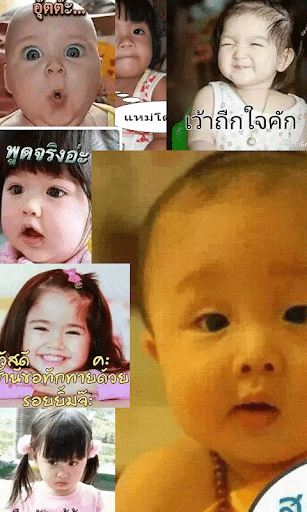 免費下載生活APP|สติกเกอร์ ไลน์ เฟส เด็กน้อย app開箱文|APP開箱王