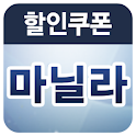 필리핀 마닐라(MNL)  여행 할인 쿠폰 – 투어자키 logo