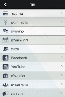 Download זאוס - מועדון כושר בריכה וספא APK for Android