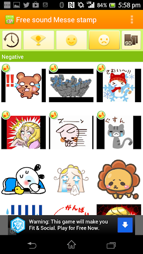 【免費娛樂App】Free Sticker with Sound Affect-APP點子