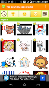 Free Sticker with Sound Affect Screenshots 7