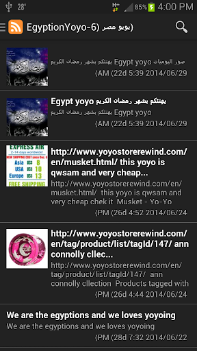 Yoyo Egyption-يويو مصر