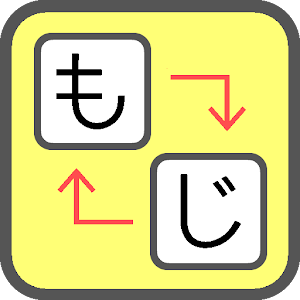 文字並び替えパズル2 （芸能人・有名人）.apk 1.3.3