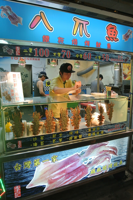 跟臉一樣大吃的到海鮮味日式魷魚♥八爪魚鐵板燒烤魷魚♥